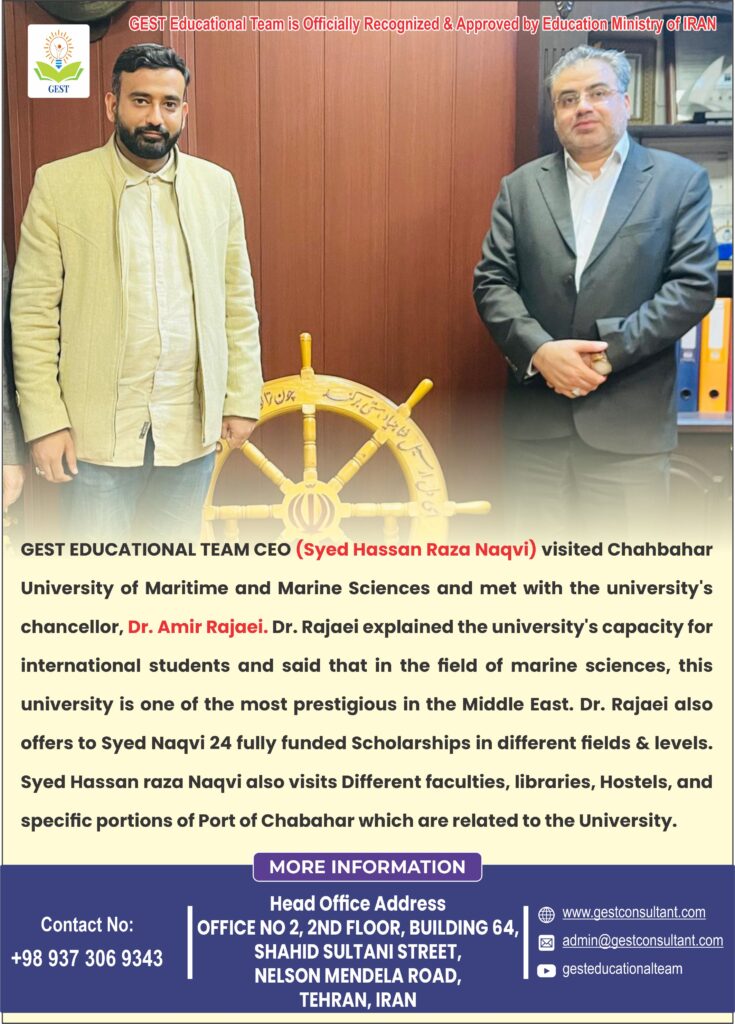 Chahbahar University