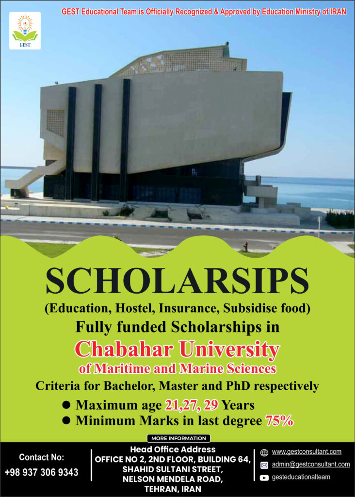 Chabahar University