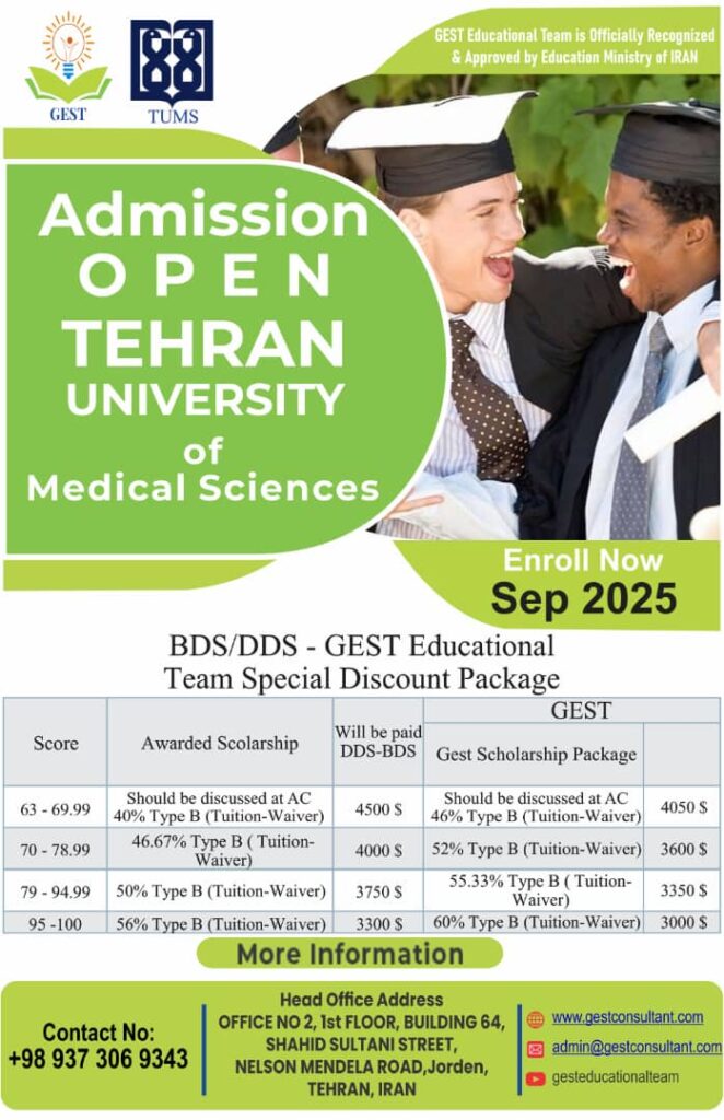 Admissions Open in Tehran University of Medical Sciences Sep 2025