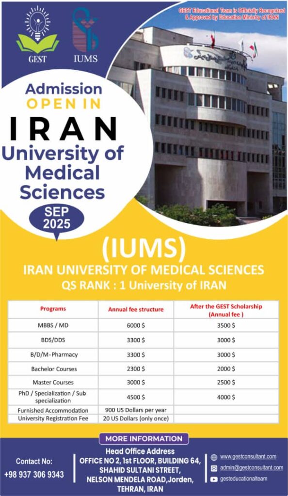 Admissions Open in Iran University of Medical Sciences Sep 2025 Gest Consultant