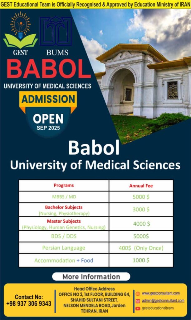 Admissions Open in Babol University of Medical Sciences Sep 2025