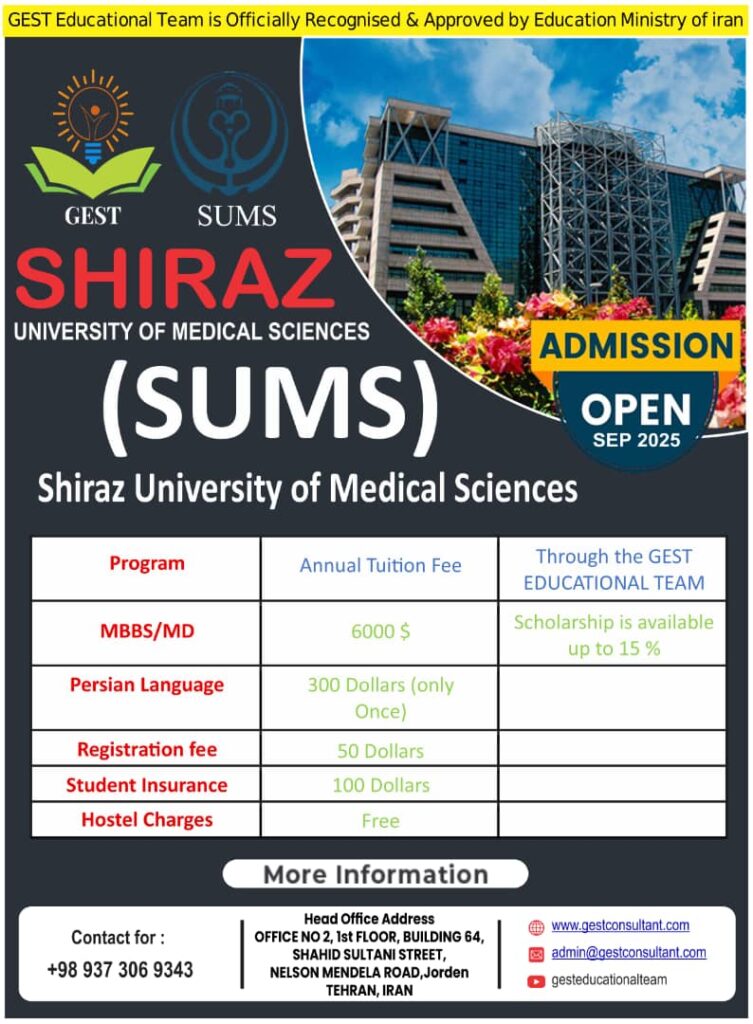 Admissions Open in Shiraz University of Medical Sciences Sep 2025 Gest Consultant