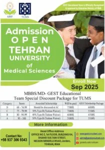 Admissions Open in Tehran University of Medical Sciences Sep 2025